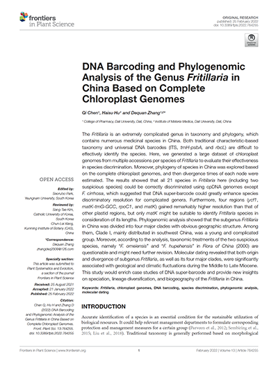 Chen et al. 2021